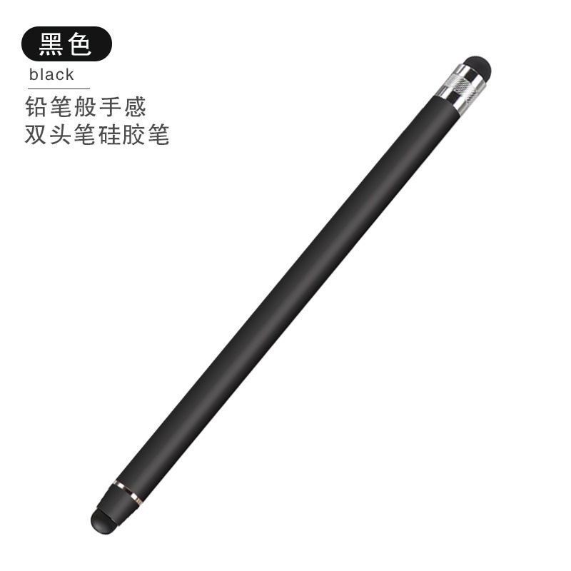 Applicable to the second-generation dual-head capacitive pen, stylus, mobile phone pen, rubber-head touch tablet, mobile phone, Android Specification drawing