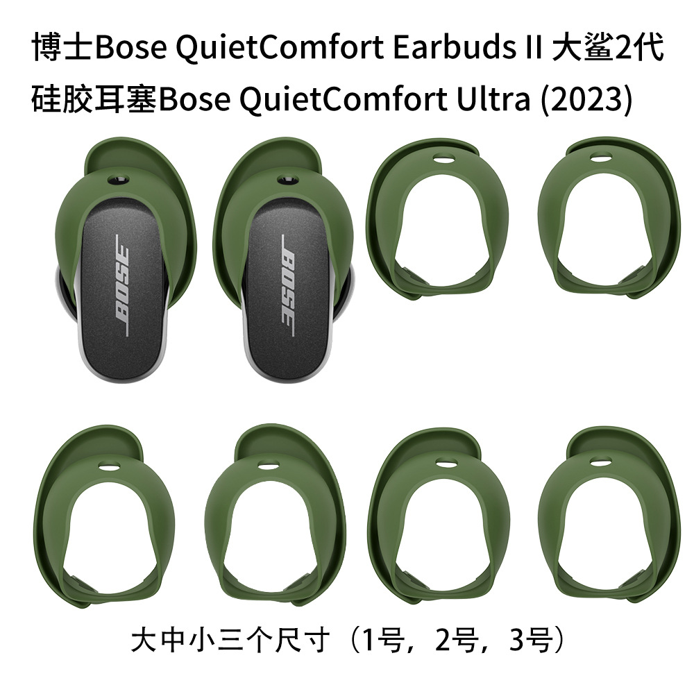 Silicone Earbuds 2 for Bose QuietComfort Earbuds Ultra Big Shark 3rd Generation Headphones full figure