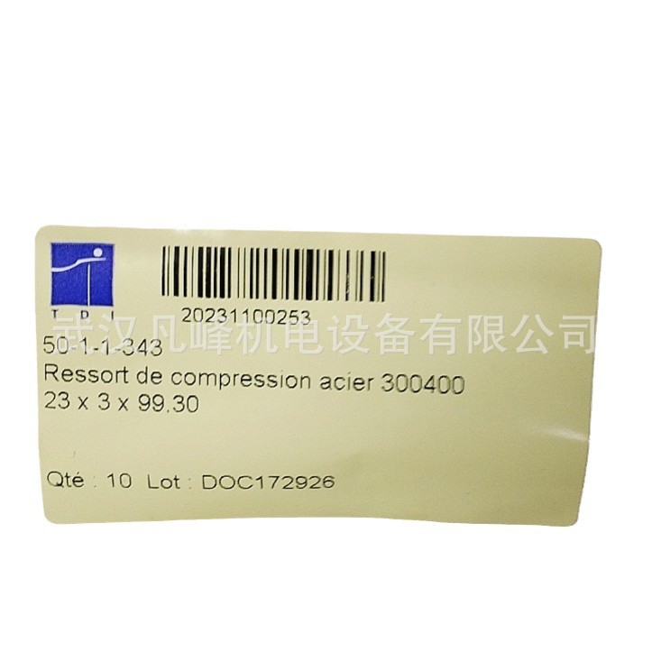 We supply the full range of models of TDI steel compression springs from the United States, including 50-1-1-39 Item Picture