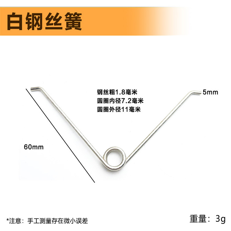 Garden scissors, torsion spring, orchard scissors, accessories, branch pruning scissors, springs, garden scissors, special springs details Picture