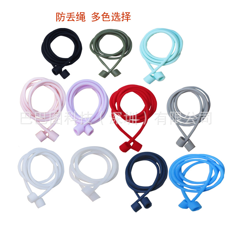 Magnetic anti-loss lanyards for AirPods 2 PRO3, Apple wireless Bluetooth headphones, Xiaomi and Huawei silicone lanyards Item Picture