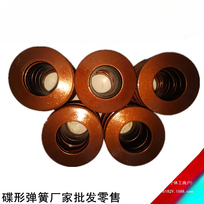 Disc spring/butterfly gasket/carbon steel spring steel heavy-duty disc spring/Outer diameter 112-250 price details Picture