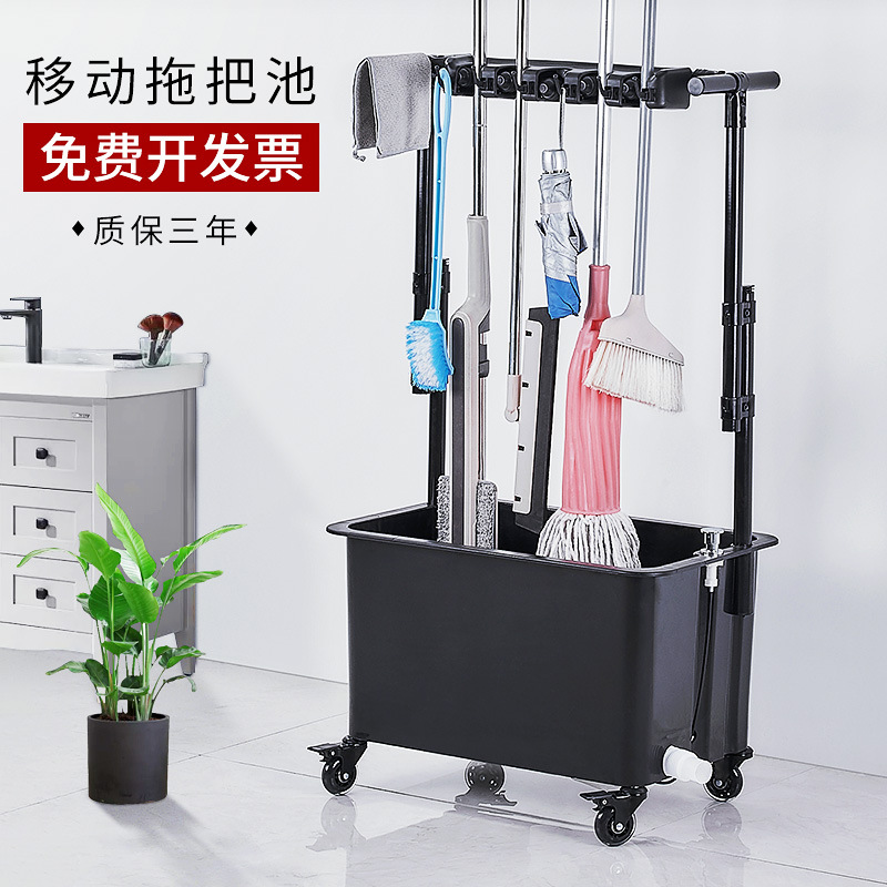 Portable mop pool, high feet, mop basin, mopping cloth, mop pool, sink, sink, school and factory hanging rack full figure