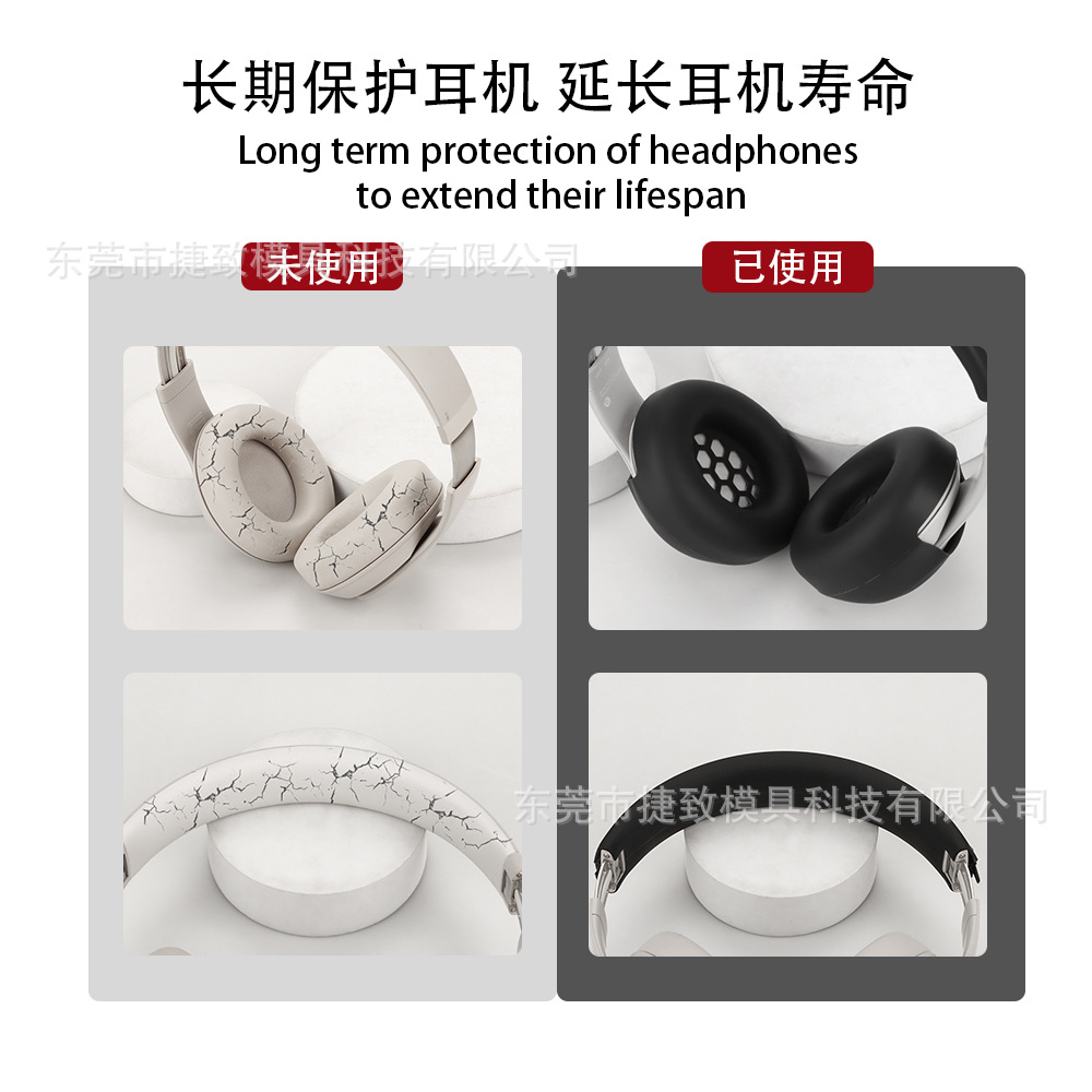 Silicone headband cover protective case suitable for Beats Studio Pro over-ear headphones Application Scenario