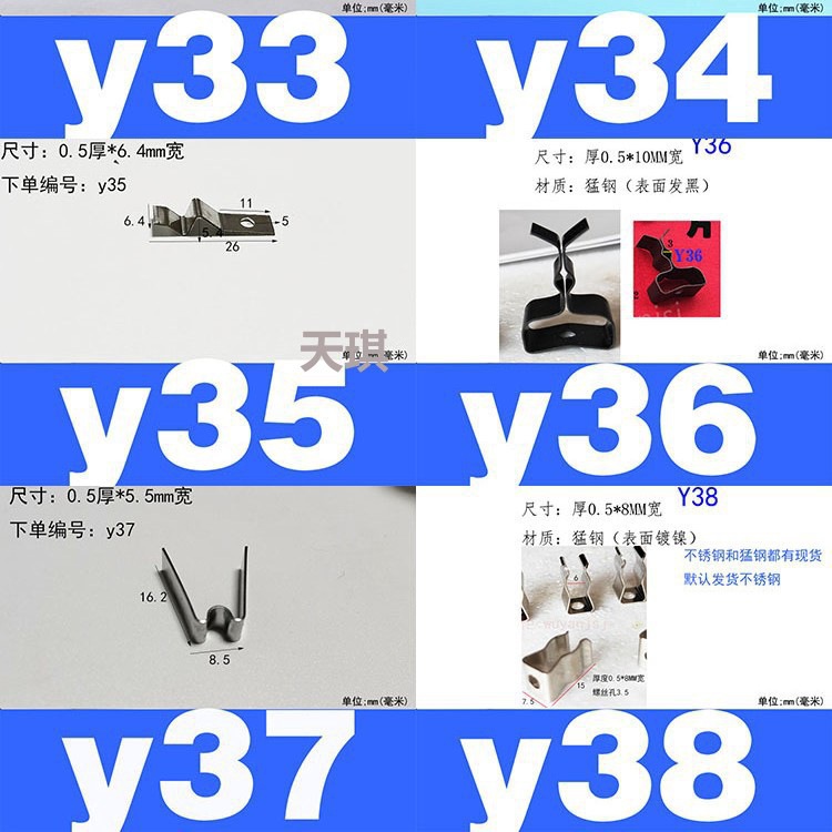 The wire pressing spring plate hole is fixed, the screw hole is fixed, the spring plate is elastic, the spring steel band is stainless steel spring plate Application Scenario