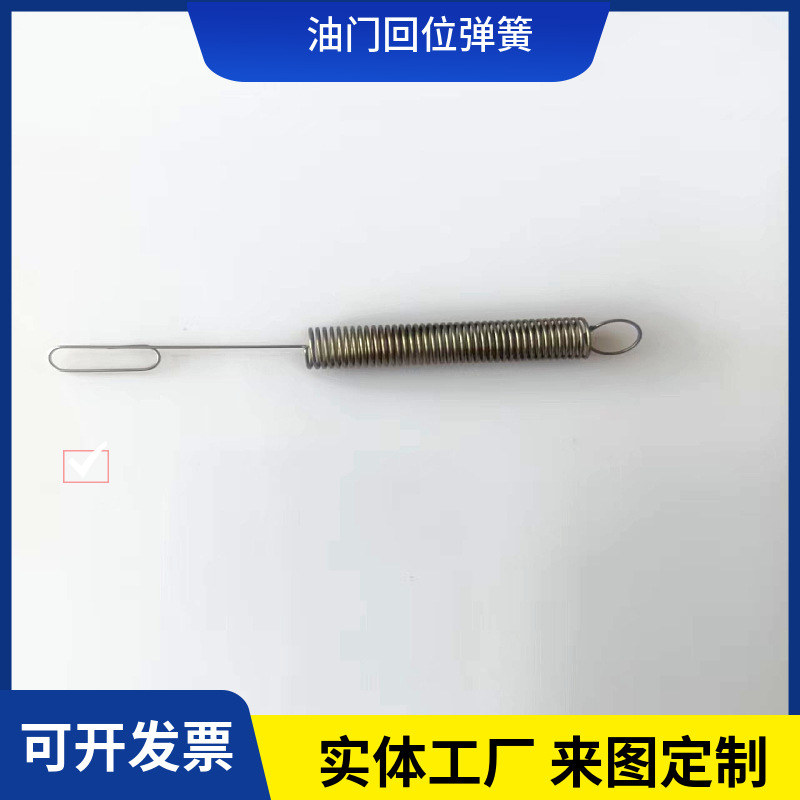 Supply high-strength sewing machine springs, double-ear springs, toy springs with high elasticity and high stretchability Application Scenario