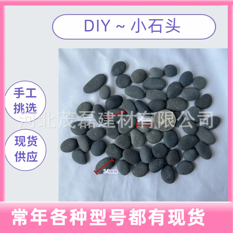 Pebble painting, smooth rock DIY creative hand-painted stone painting, painted stone garden decoration hand-painted stone Application Scenario