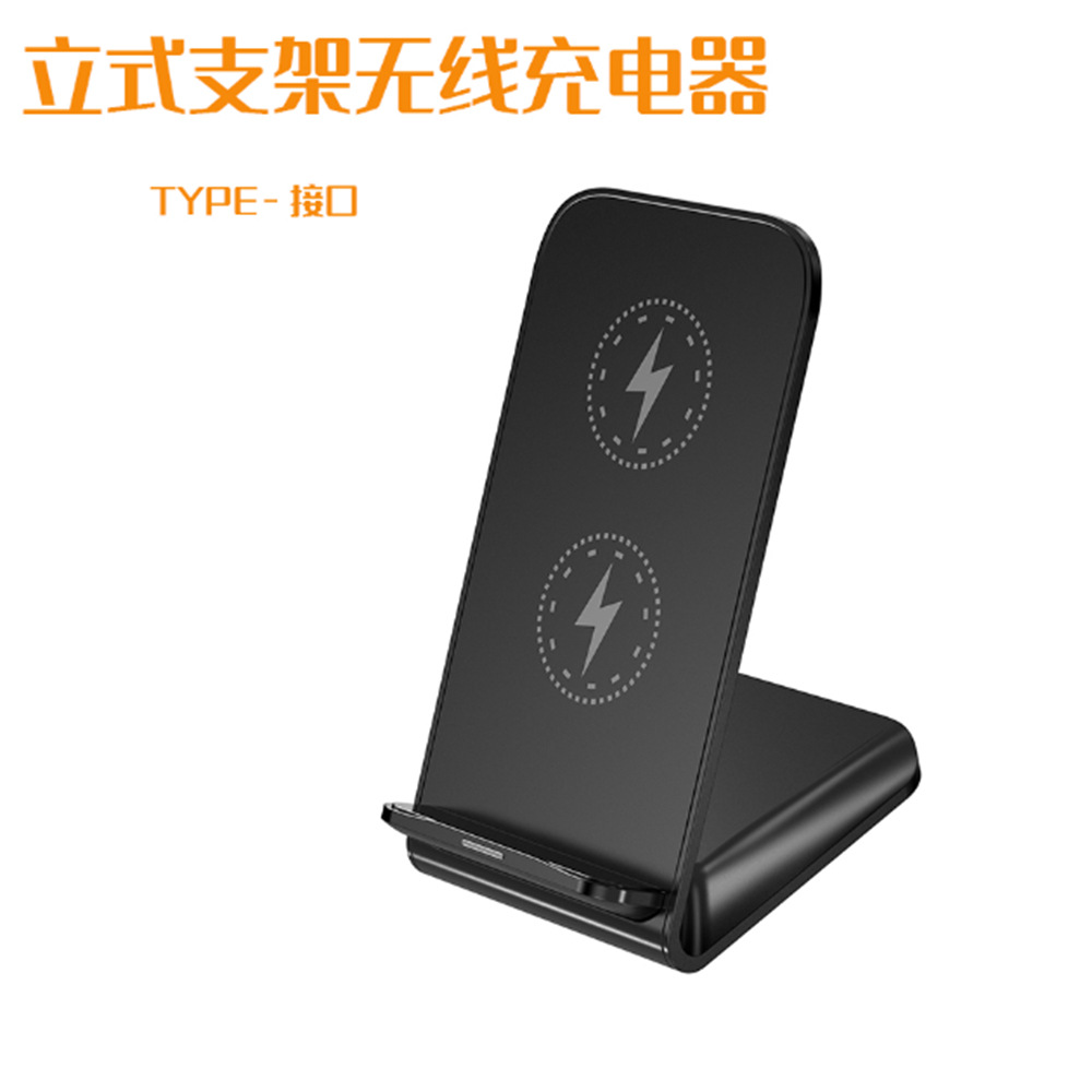 The new vertical stand wireless charger 30W fast charging dual-coil wireless charging mobile phone stand can be printed with LOGO full figure