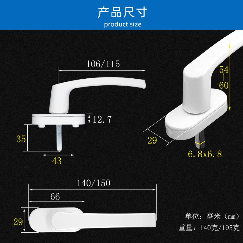 Thickened plastic steel inward-opening window drive handle, casement window handle lock, sliding door window lock buckle, rotating handle accessory Application Scenario