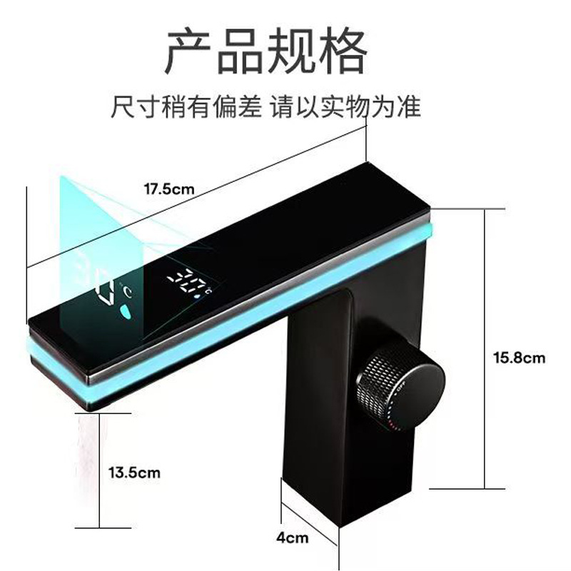 Cross-border all-copper intelligent digital display ambient light, hot and cold mixed water basin, faucet, washbasin, bathroom, toilet Application Scenario