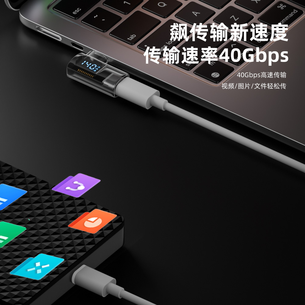 This charging adapter is suitable for iPhone16promax mobile phones, tablets and laptops, featuring digital display and full side-bending function Specification drawing