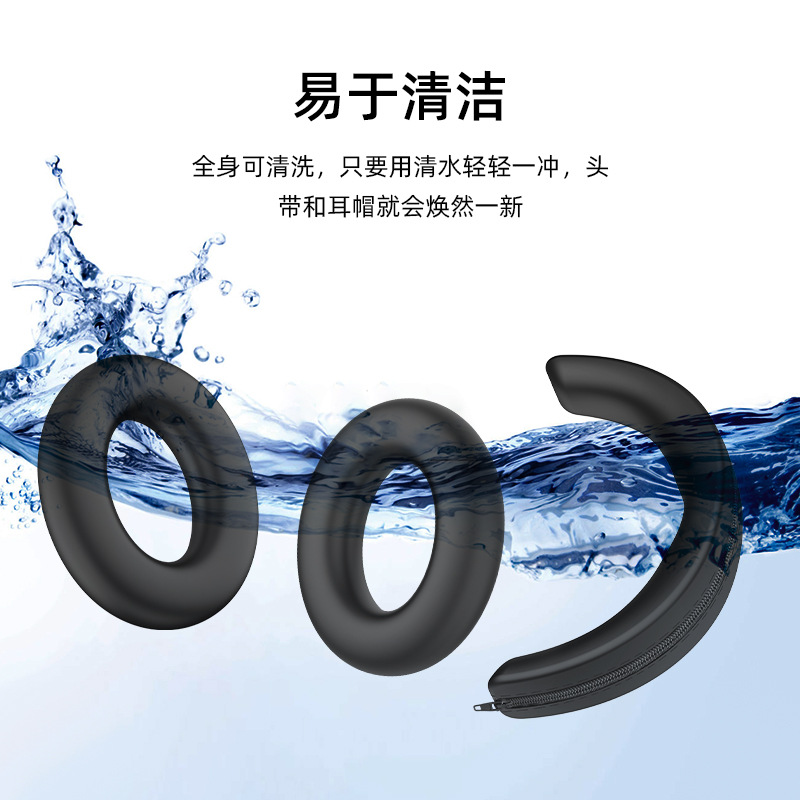 Two silicone protective cases for the ear cups and headband covers of Sennheiser MOMENTUM 4 over-ear headphones Specification drawing