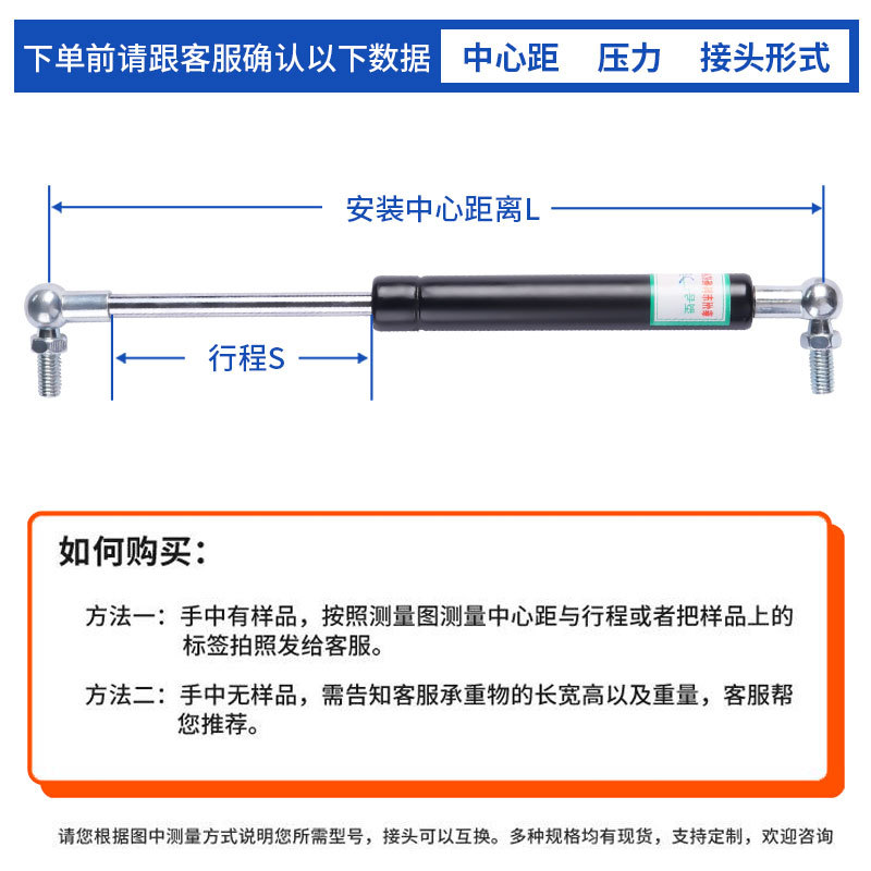 Hydraulic support rods, gas spring window telescopic rods, heavy-duty upward-flipping door air pressure rods for beds, and cabinet air ceiling support rods Specification drawing