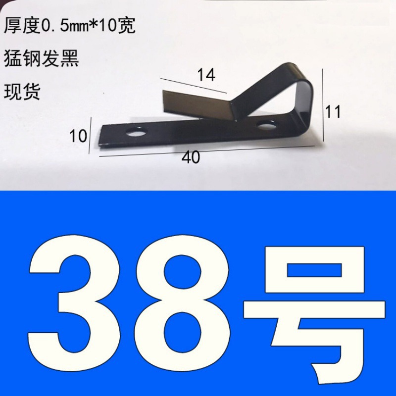 Stainless steel elastic wire pressing spring piece, positioning spring piece, wire clamp card, single-hole wire pressing piece, beryllium copper contact, Mtaibao undefined