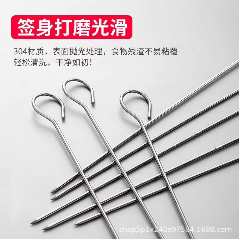 Air fryer skewer 304 stainless steel skewer, hanging oven skewer hook, grilled mutton skewers, grilled meat iron signature, barbecue needle details Picture