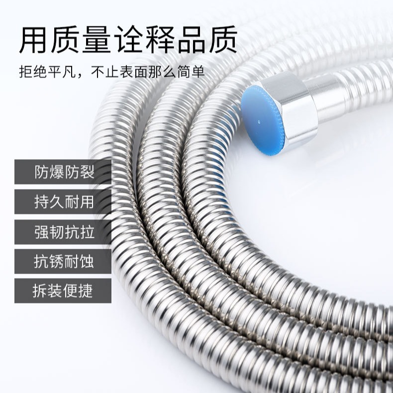 1.5/2-meter shower hose, stainless steel shower pipe, nozzle set, bathroom rain water heater, household water pipe details Picture