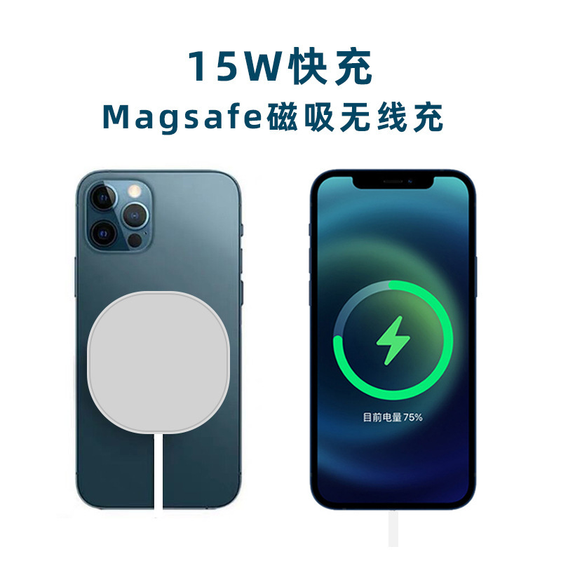 Magnetic wireless charger for iphone12, MagSafe wireless charger for iPhone 13, 15W wireless charger