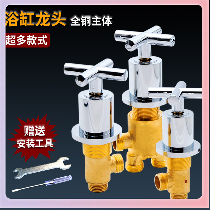 Youdaoplaceholder0 jacuzzi shower faucet side five-piece set, cold and hot water full copper mixed valve Application Scenario