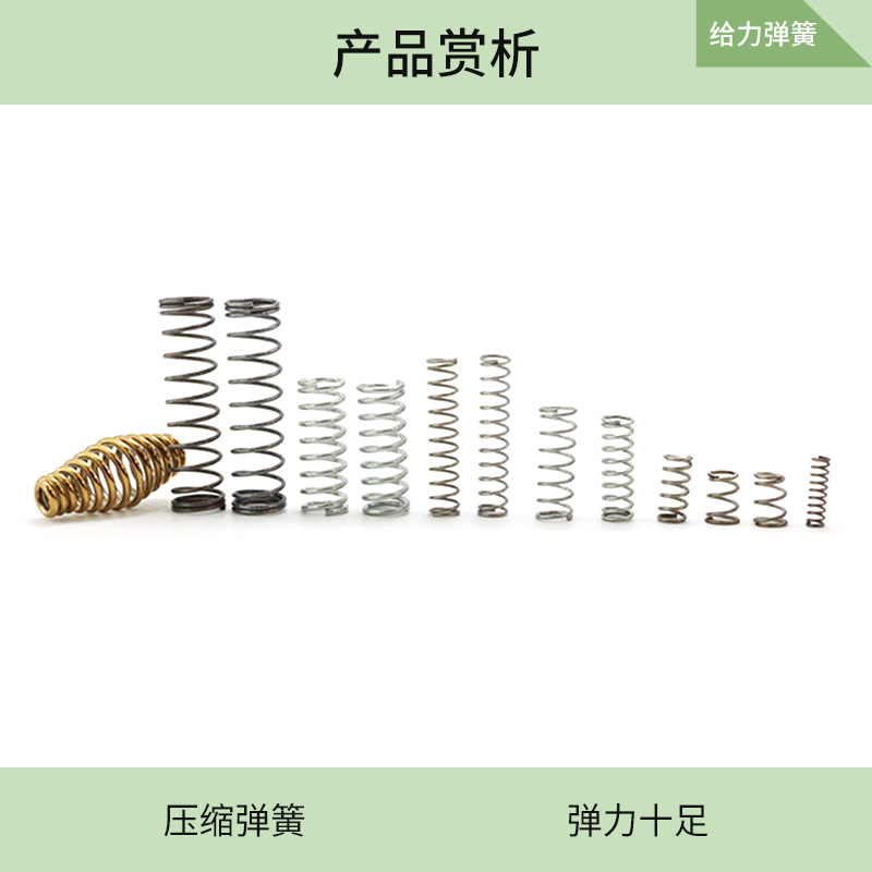 The manufacturer supplies stainless steel compression springs, processing special-shaped torsion springs, non-standard size compression springs, tension springs and return springs Specification drawing