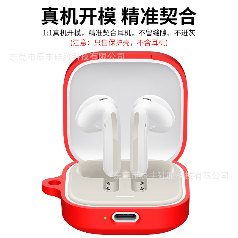 Silicone Redmi buds6 Active Bluetooth earphone case for Redmi buds6 Active details Picture