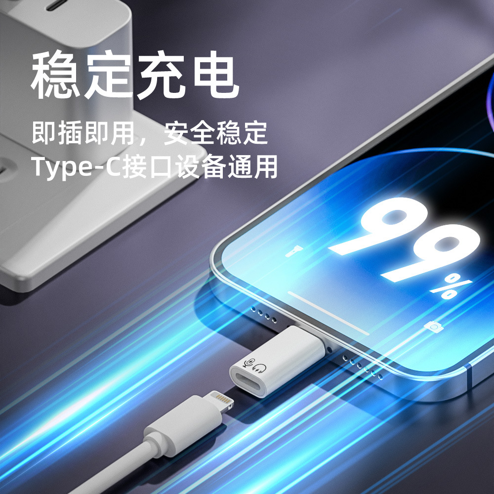 OTG adapter Type-C for iPhone 15 mobile phone to Lightning female collar clip microphone sound card converter Specification drawing