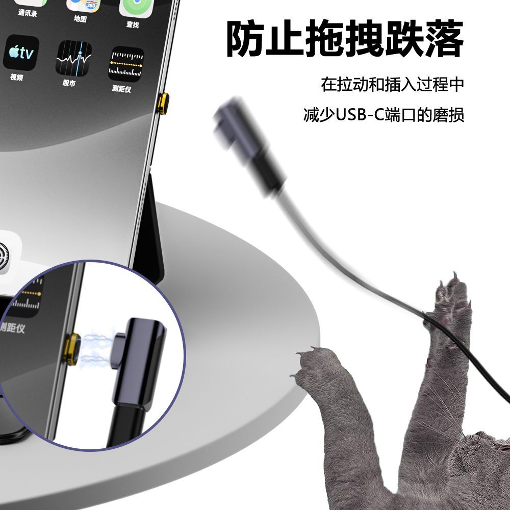 Type-C magnetic adapter USB4.0 laptop hard drive 40Gb high-speed transfer compatible with Thunderbolt 4/3 Application Scenario
