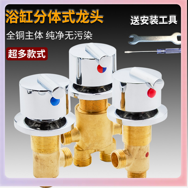 Youdaoplaceholder0 jacuzzi shower faucet side five-piece set, cold and hot water full copper mixed valve details Picture