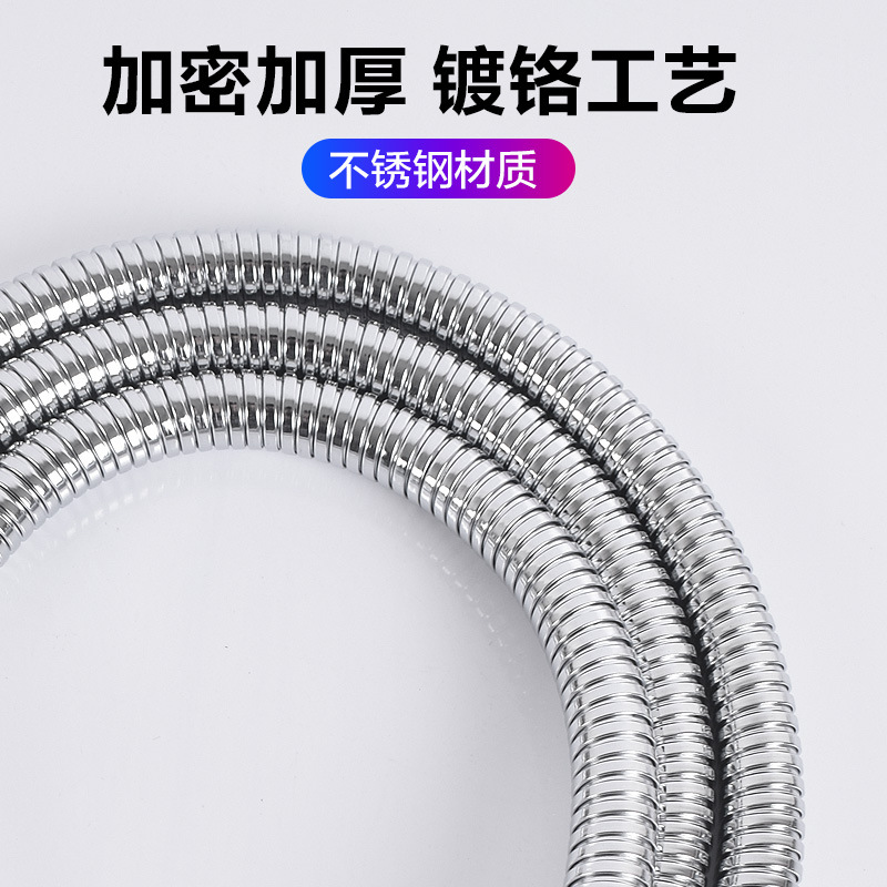 Stainless steel showerhead hose, explosion-proof braided inner tank, water outlet pipe, water heater showerhead, shower pipe connection wire details Picture