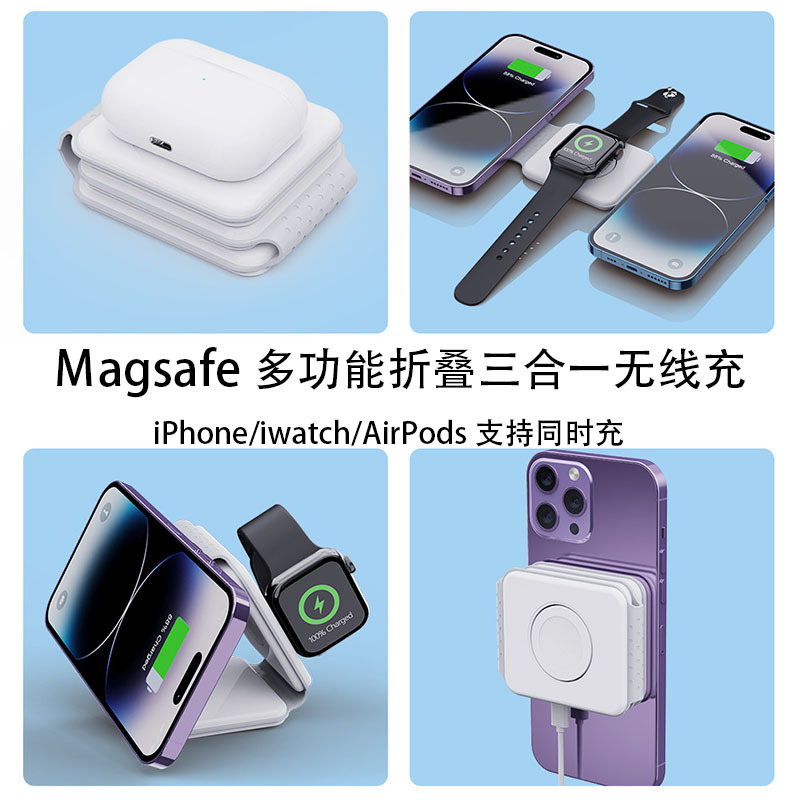 Dingcross-border 15w folding magnetic wireless charger, portable multi-functional watch, three-in-one wireless charger Specification drawing