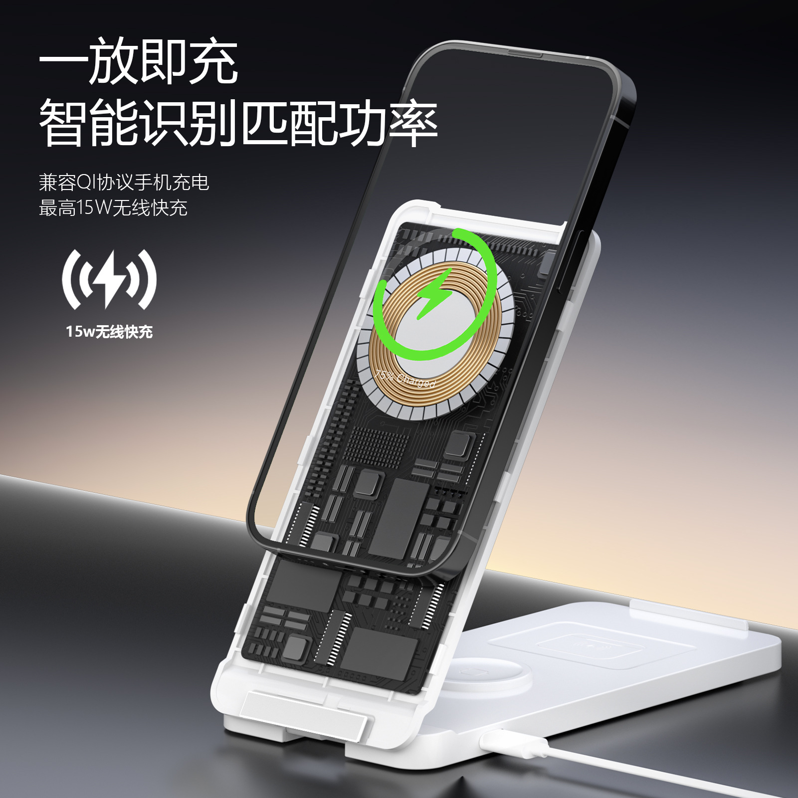 The new multi-in-one foldable stand wireless magnetic charger is suitable for mobile phones, watches and Apple headphones Specification drawing