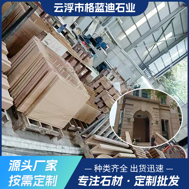 Custom-made sandstone villa exterior walls, marble background walls, washbasins, fences, stairs, and stone from the original manufacturer full figure