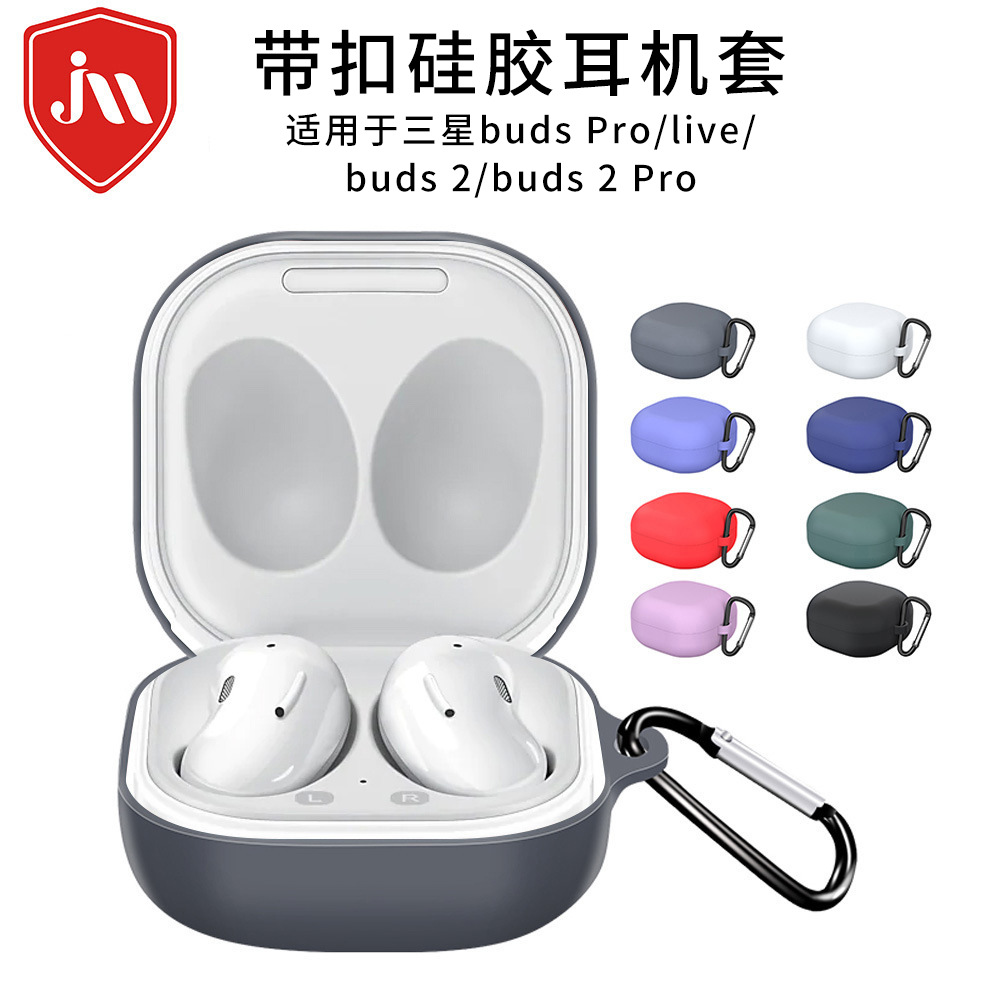 Silicone buckle anti-drop protective case applicable to the new Samsung Galaxy buds live/Pro Bluetooth earphone case full figure