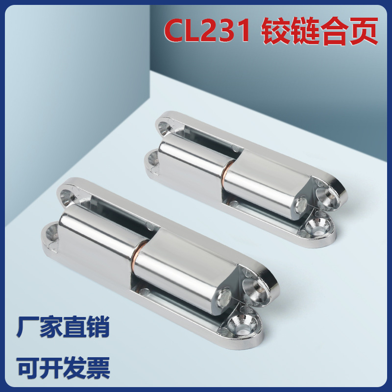 CL231-1 zinc alloy hinges, detachable hinges, electrical box and cabinet door hinges, stainless steel hinges, CL231-2 full figure