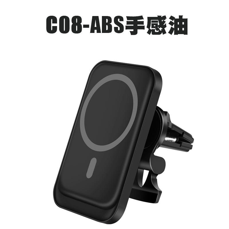 The factory's new car wireless charger, magnetic fast charging car navigation stand, magsafe mobile phone wireless charger Application Scenario