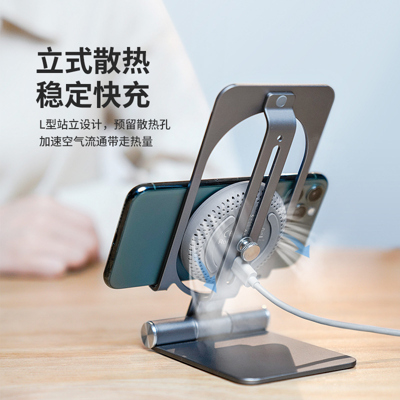 Nillkin is a foldable portable smart balance mini phone stand that supports Apple 14 wireless 15w fast charger Application Scenario