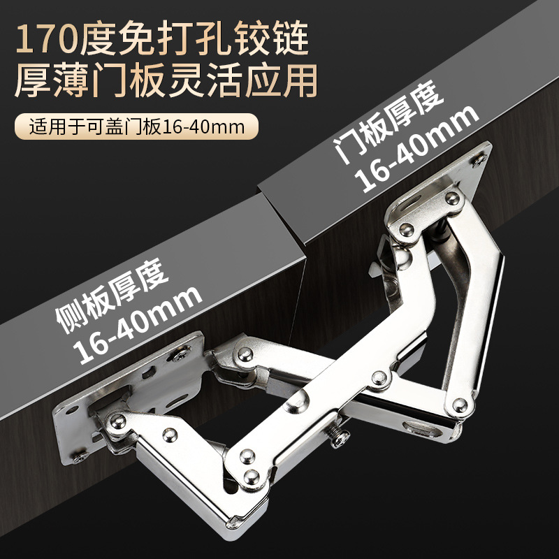 35 cup LIDS, 25 thick side plates with two-stage force stainless steel hinges, thick door panel hinges 20-25mm, replacing 40 cups Item Picture