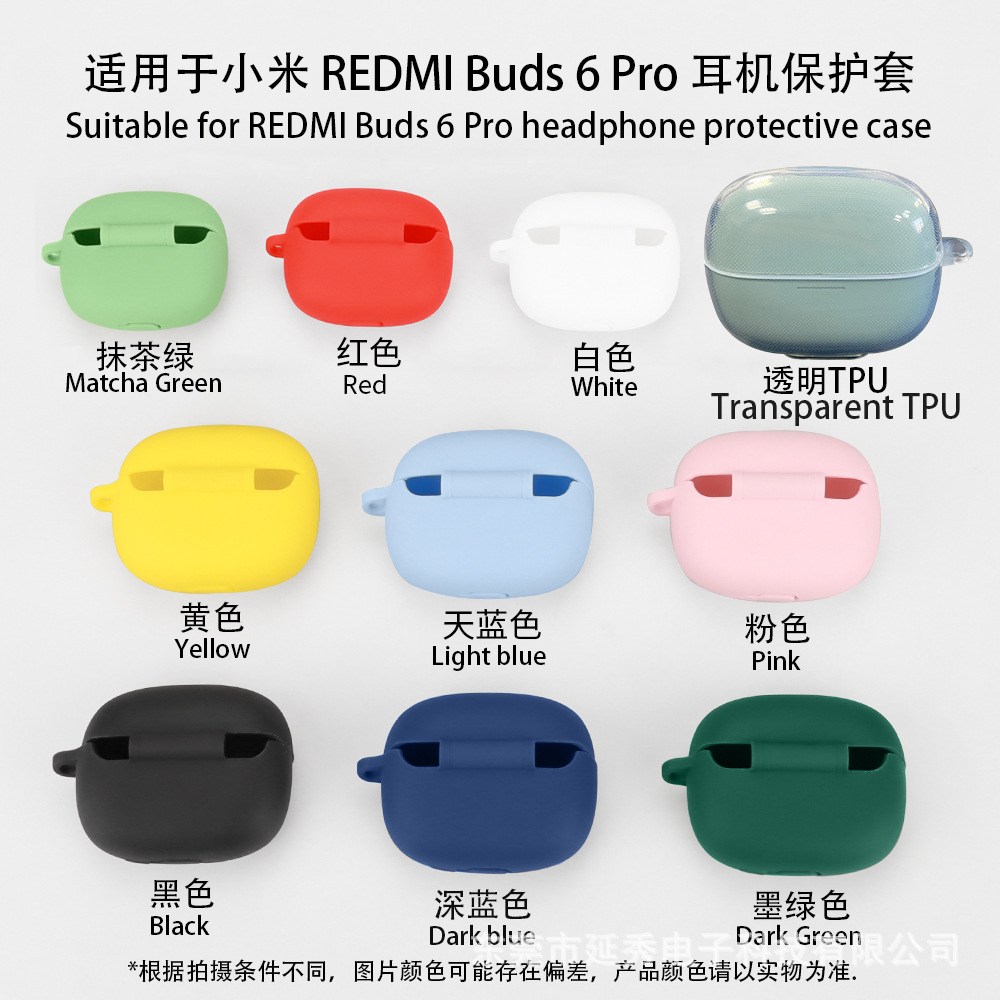 This is suitable for the Xiaomi REDMI Buds 6 Pro earphone case, Bluetooth earphone protective cover, and Redmi charging case empty box