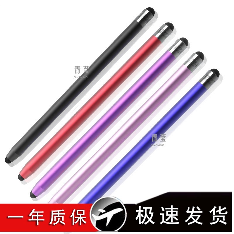 Stylus, Huawei touch screen, Apple capacitive tablet pen, applicable head, ipad mobile phone pen, rubber two-end pen, capacitive Application Scenario