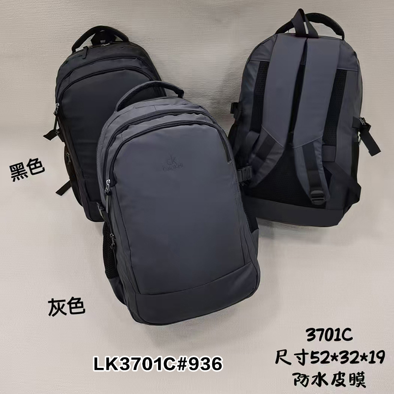 梅方箱包一鼎包业大容量背包防水皮膜面料新款男士背包