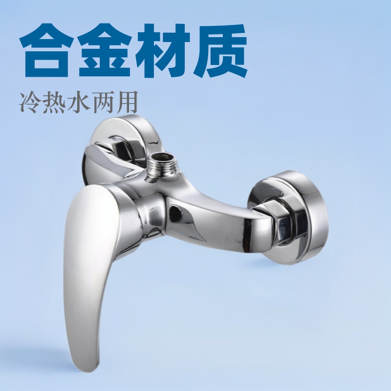 Alloy shower faucet, concealed installation, cold water heater, bathroom wall-mounted, shower tank, mixing valve manufacturer wholesale full figure