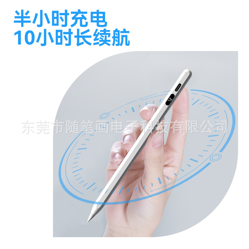 Universal capacitive pen with digital tube display compatible with apple pencil Touch screen touch control Apple ipad stylus Specification drawing