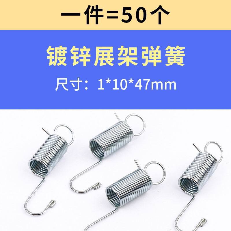 Spring hook iron portal frame advertising frame, portal display frame, water-filled portal frame, stainless steel tension spring, screw accessories in stock undefined