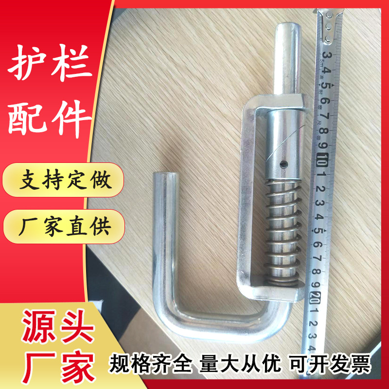 Hot-dip galvanized steel pipe connectors, cage assembly accessories, guardrail door shaft clips, door hinges, cage locks, connection pipe clamps Specification drawing