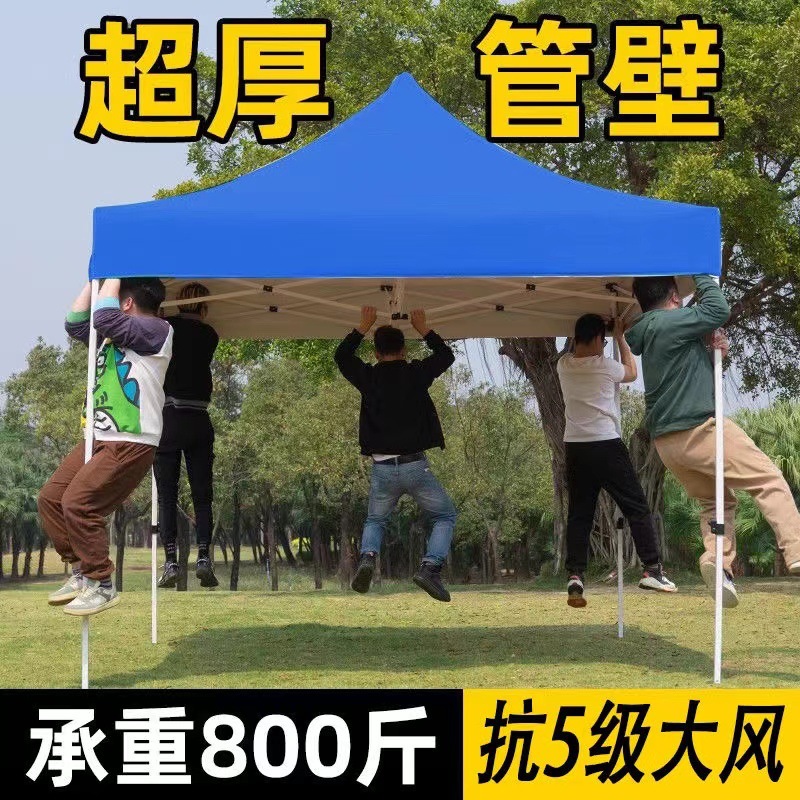 Special sunshade umbrella, outdoor stall tent umbrella, square and hexagonal extra thick sunshade canopy, advertising folding rain canopy, rain shelter details Picture