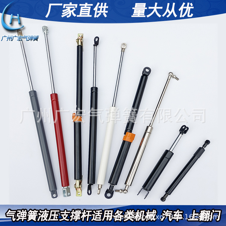 Factory direct supply of various specifications of free-type gas spring flip cover and flip door hydraulic rods for mechanical, household and automotive applications full figure