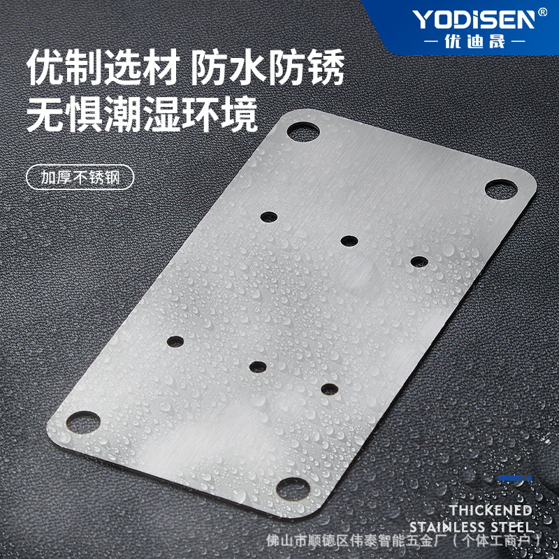 Cabinet door hinge repair fixed plate, hinge plate repair magic tool, hinge installation plate, pad plate, repair plate, reinforcement plate details Picture