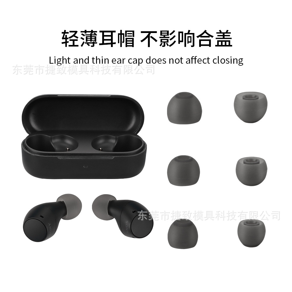 This product is made of TWS silicone for replacing the earplugs and ear tips of SONY WF-C510 wireless Bluetooth headphones Specification drawing