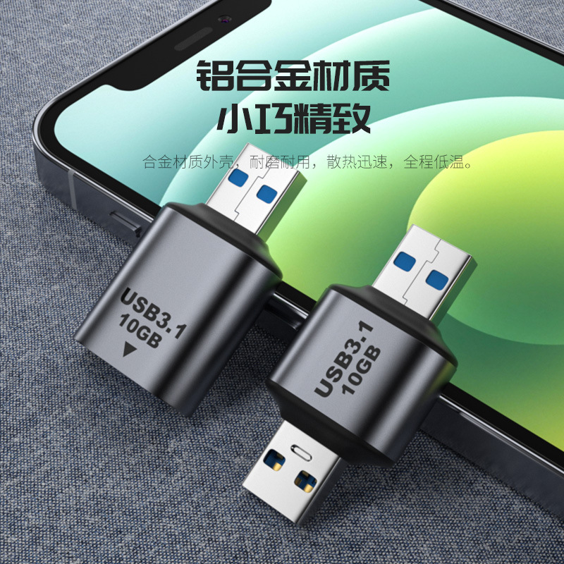 USB3.1 to TYPE-C adapter, high-speed audio and video charging data conversion head, 10gbps converter Application Scenario