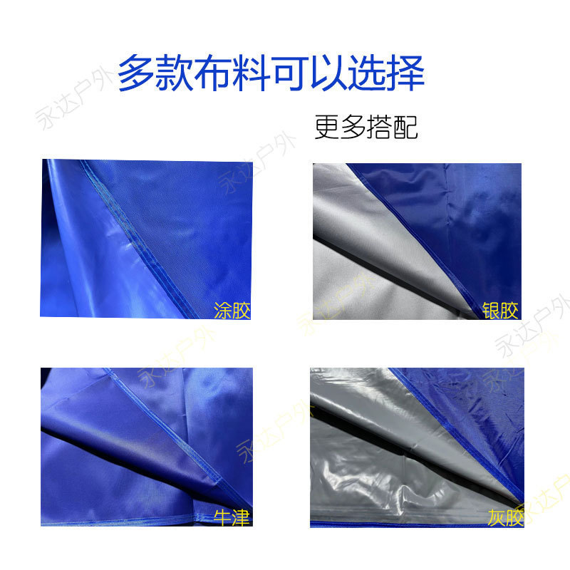 Four-corner four-legged tent fabric, thickened square umbrella fabric, outdoor stall tent roof fabric, rainproof tent fabric, sunshade umbrella fabric details Picture