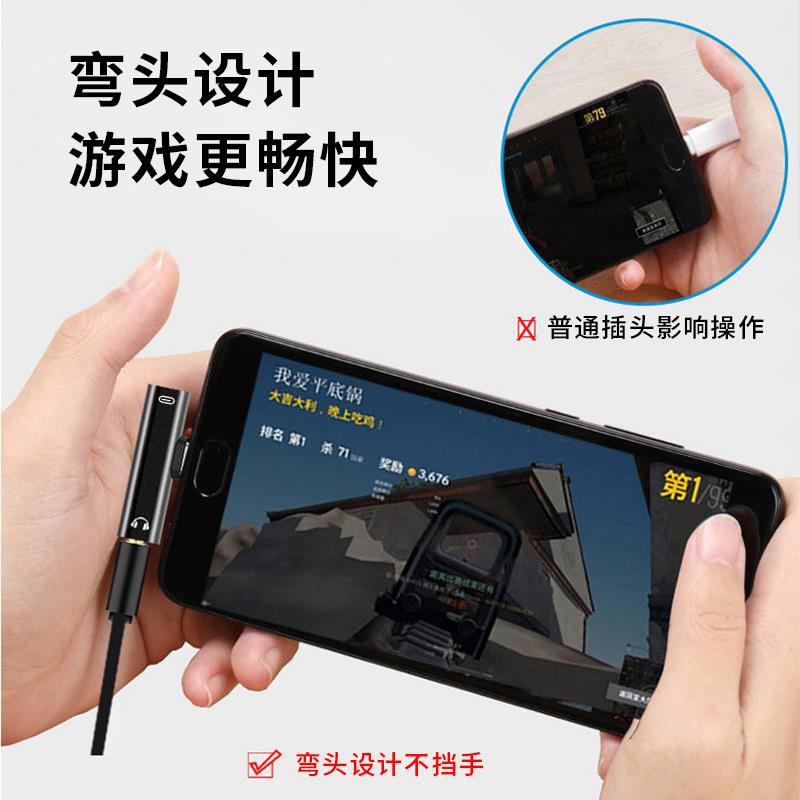 The Type-c headphone adapter is suitable for the 3.5mm audio converter that combines charging and listening for Xiaomi and Huawei Specification drawing